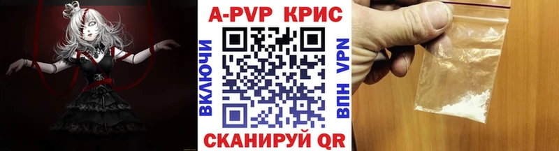 A PVP СК  что такое наркотик  Мытищи 