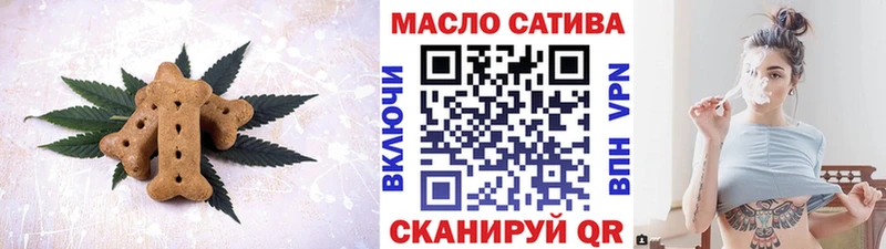 Canna-Cookies конопля  Мытищи 