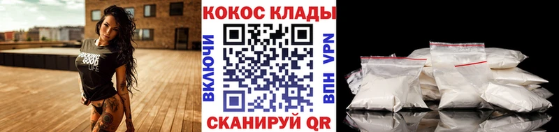 Cocaine Перу  МЕГА как зайти  Мытищи 