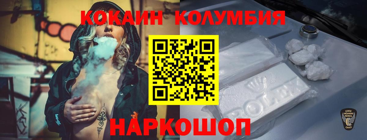 МЕФ кристаллы  НБОМе  ГАШИШ  Купить наркотики цена  Вход с VPN  Мытищи  МАРИХУАНА  Cocaine  Амфетамин  