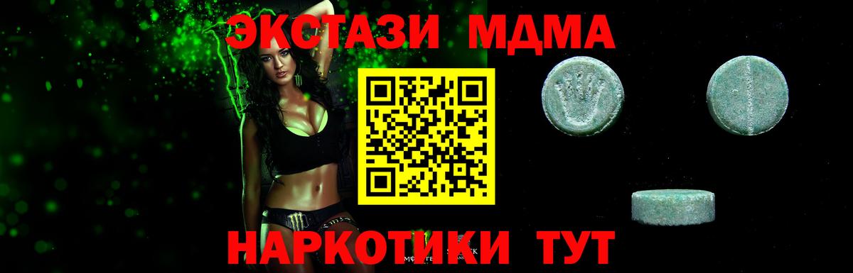 Экстази ешки Мытищи