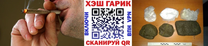 KRAKEN tor купить наркотики цена Мытищи ГАШ хэш
