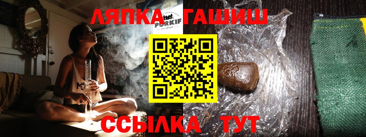 Гашиш гашик Мытищи