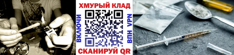 ГЕРОИН Heroin  цены наркотик  ОМГ ОМГ ссылка  Мытищи 