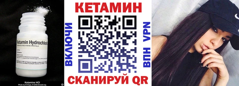 Кетамин ketamine  Мытищи 