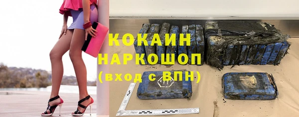 метадон Арсеньев