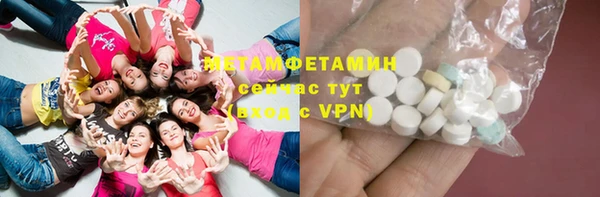 метадон Арсеньев