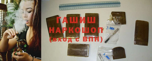 метадон Арсеньев