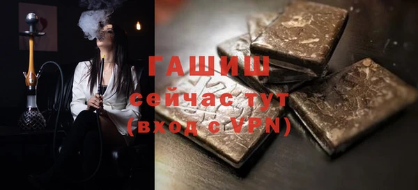 крисы Армянск