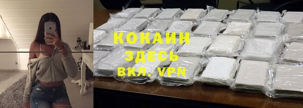 метадон Арсеньев