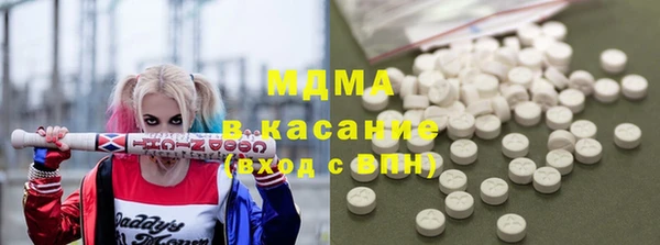 бутик Аркадак