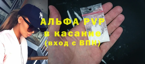 метамфетамин Алексеевка