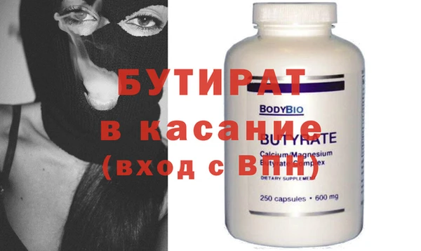 бутик Аркадак
