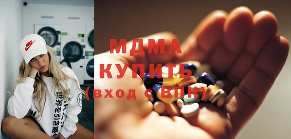 метамфетамин Алексеевка