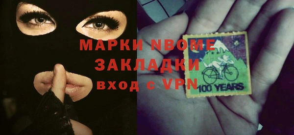 бутик Аркадак