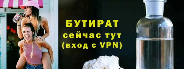 бутик Аркадак