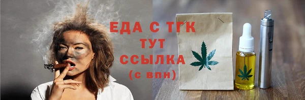 крисы Армянск