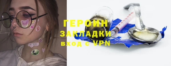 метадон Арсеньев