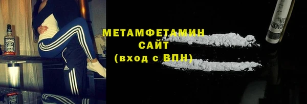 метамфетамин Алексеевка