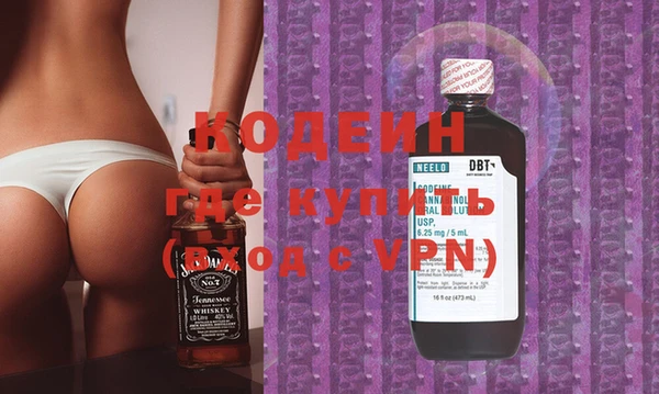 метадон Арсеньев