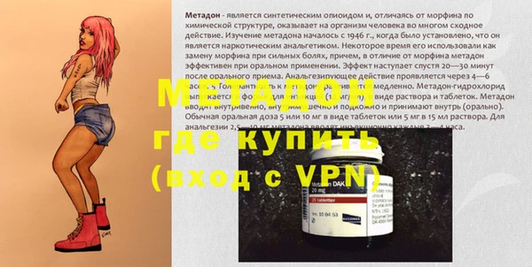 бутик Аркадак
