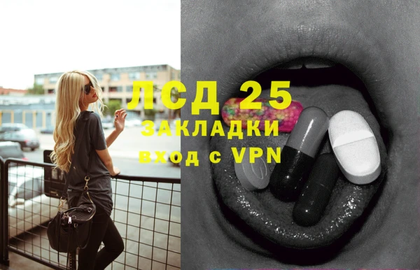 метамфетамин Алексеевка