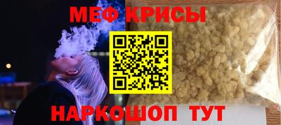 mix Краснодар