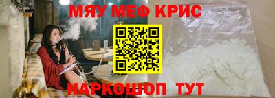 марихуана Краснознаменск