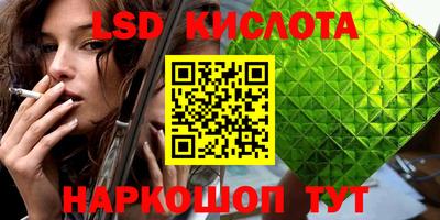 кокаин колумбия Краснокаменск