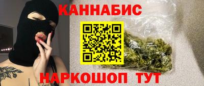 марихуана Краснознаменск