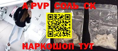 кокаин колумбия Краснокаменск