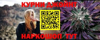 марихуана Краснознаменск