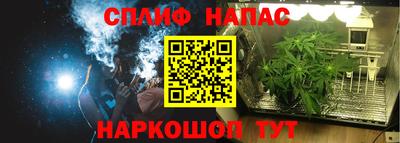 марихуана Краснознаменск