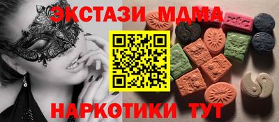 mix Краснодар