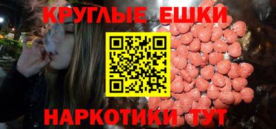марихуана Краснознаменск