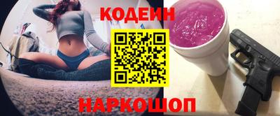 кокаин колумбия Краснокаменск