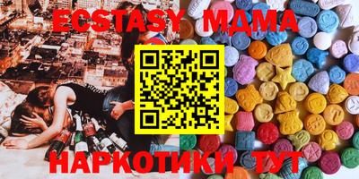 mix Краснодар