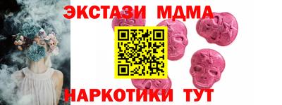 марихуана Краснознаменск