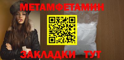 марихуана Краснознаменск