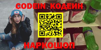 кокаин колумбия Краснокаменск