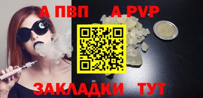 марихуана Краснознаменск