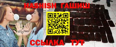 марихуана Краснознаменск