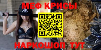 марихуана Краснознаменск