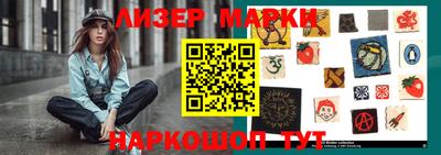 кокаин колумбия Краснокаменск
