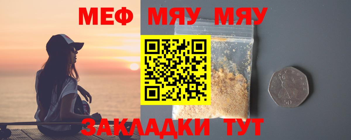 Метадон Мытищи