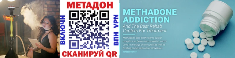 площадка формула  Мытищи  Метадон methadone  цена наркотик 
