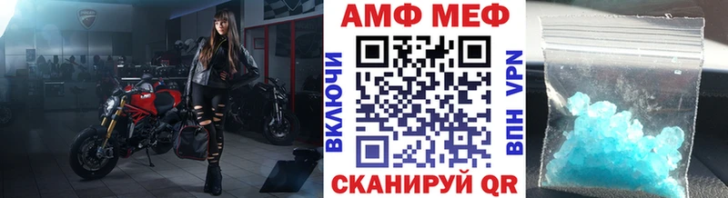 Первитин мет  Мытищи 