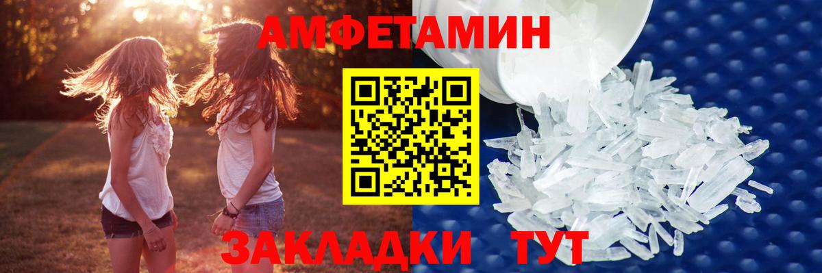 Метамфетамин пудра  Вход с VPN  Мытищи 