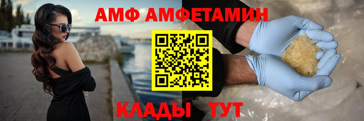 Метамфетамин пудра Мытищи