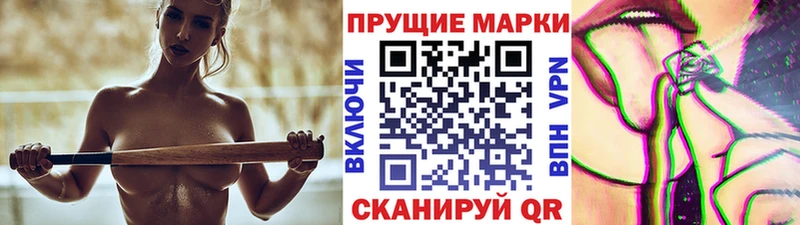дарнет шоп  Мытищи  Марки 25I-NBOMe 1,8мг 